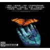 CD - The aiM - "Everything's Under Control" (2014)